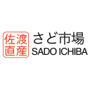 SADO ICHIBA