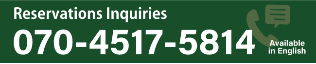 For English Reservations/Inquiries:070-4517-5814