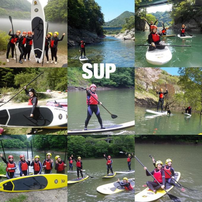 Minakami SUP Tour Stand up paddle (SUP) is a popular outdoor sport!