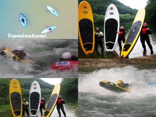 SAP & Hydrospeed (1 Day)