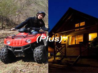 TAPA stay + Beach Buggy