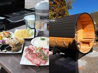 Minakami Campsite Riverside Camp is a family-friendly campsite