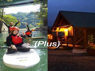 TAPA stay + Stand up paddle