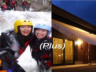 RIVERSTONE Overnight + canyoning