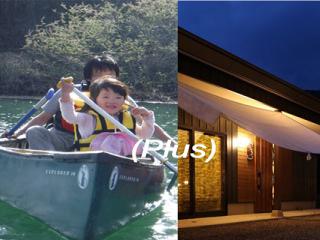 Riverstone lodge + Canoe