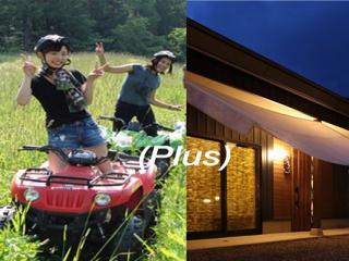 Riverstone accommodation and buggy