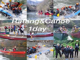Rafting & Canoe (1 Day)