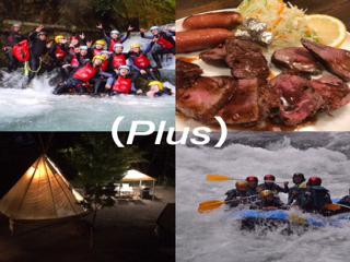 TIPI accommodation + Raft + Canyon