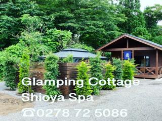 塩屋の外観!大自然のロケーションは最高! イメージ