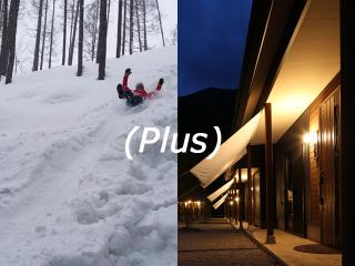 水上のスノーキャニオニングにチャレンジしてみませんか、冬のアウトドアなら群馬水上アウトドア体験スノーキャニオニングはお勧め!